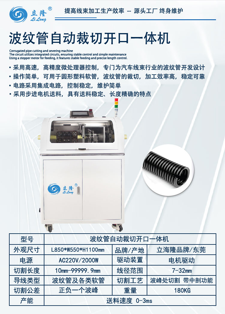 180詳情頁(yè)_02