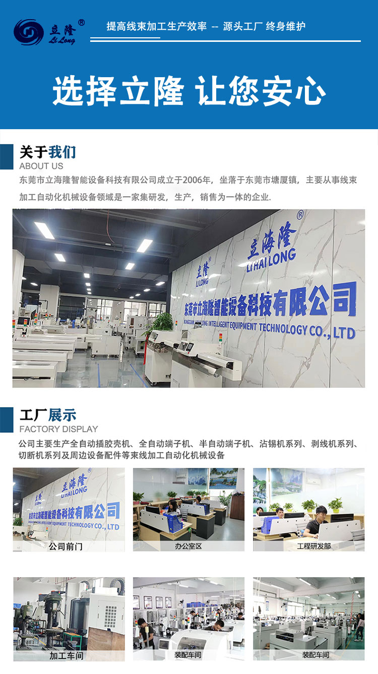 180詳情頁(yè)_09